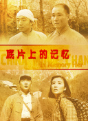 亚洲高清在线观看一区